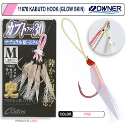 Cultiva 11670 Kabuto Glow Skin Fosforlu Jigging İğnesi - Thumbnail