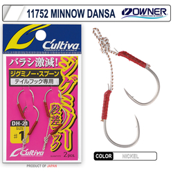 Cultiva 11752 Jig Minnow Dansa Assist İğne - Thumbnail