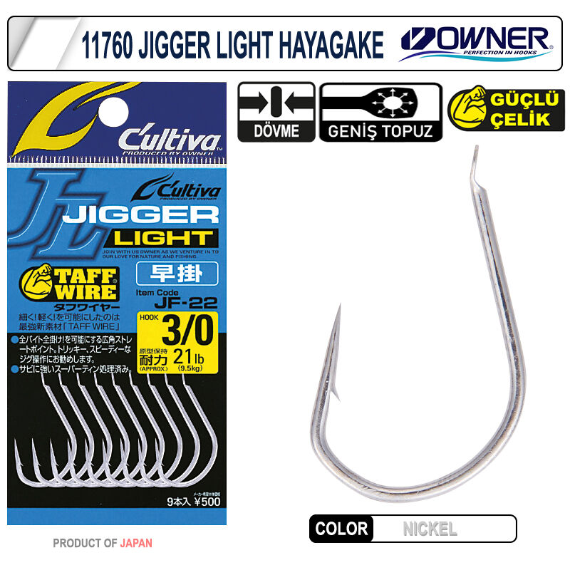 CULTIVA - Cultiva 11760 Jigger Light Hayagake