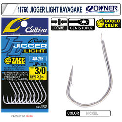 Cultiva 11760 Jigger Light Hayagake - Thumbnail