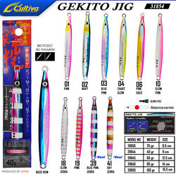 CULTIVA - Cultiva 31844 Gekito Jig 40g 11cm