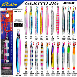 CULTIVA - Cultiva 31844 Gekito Jig 40g 11cm