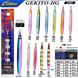 CULTIVA - Cultiva 31845 Gekito Jig 65g 12.5cm