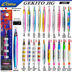 CULTIVA - Cultiva 31845 Gekito Jig 65g 12.5cm