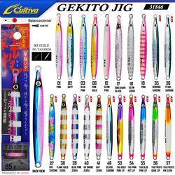 CULTIVA - Cultiva 31846 Gekito Jig 85g 14 cm
