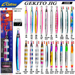 CULTIVA - Cultiva 31850 Gekito Jig 105g 15.5 cm