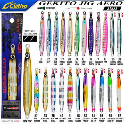 CULTIVA - Cultiva 31853 Gekito Jig Aero 60g 11.5cm