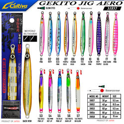 CULTIVA - Cultiva 31857 Gekito Jig Aero 30g 9.5cm