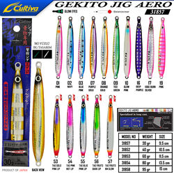 CULTIVA - Cultiva 31857 Gekito Jig Aero 30g 9.5cm