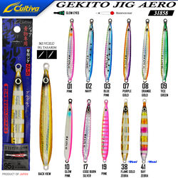 CULTIVA - Cultiva 31858 Gekito Jig Aero 95g 15 cm