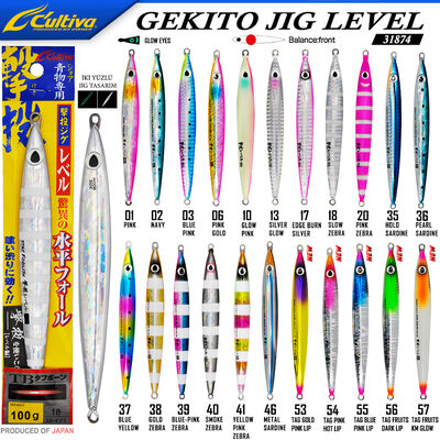 CULTIVA - Cultiva 31874 Gekito Jig Level 100g 15.5cm