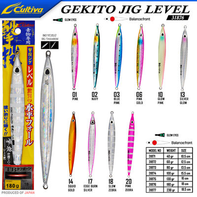 CULTIVA - Cultiva 31876 Gekito Jig Level 180g 18.0cm