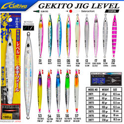CULTIVA - Cultiva 31876 Gekito Jig Level 180g 18.0cm