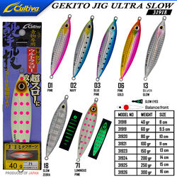 CULTIVA - Cultiva 31918 Gekito Jig Ultra Slow 40g 8.0cm