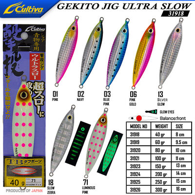 CULTIVA - Cultiva 31918 Gekito Jig Ultra Slow 40g 8.0cm