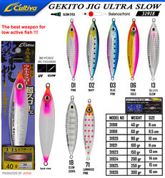 CULTIVA - Cultiva 31918 Gekito Jig Ultra Slow 40g 8.0cm