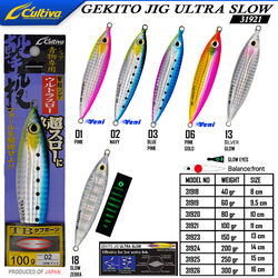 CULTIVA - Cultiva 31921 Gekito Jig Ultra Slow 100g 11.0cm