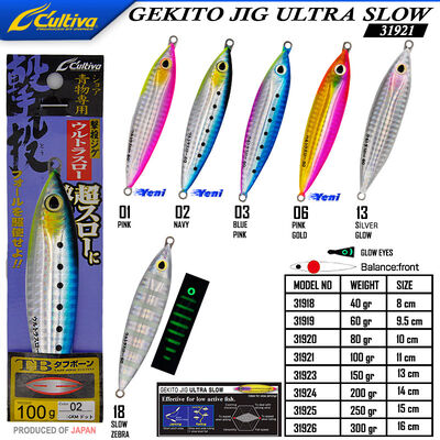 CULTIVA - Cultiva 31921 Gekito Jig Ultra Slow 100g 11.0cm