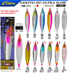 CULTIVA - Cultiva 31921 Gekito Jig Ultra Slow 100g 11.0cm