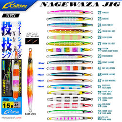 CULTIVA - Cultiva 31974 Nagewaza Jig 15g
