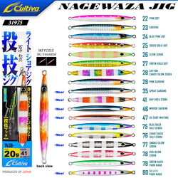 CULTIVA - Cultiva 31975 Nagewaza Jig 20g