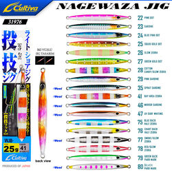 CULTIVA - Cultiva 31976 Nagewaza Jig 25g