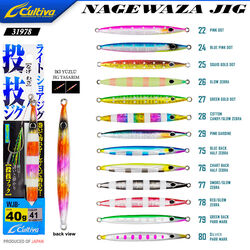 CULTIVA - Cultiva 31978 Nagewaza Jig 40g