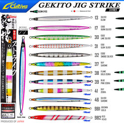 CULTIVA - Cultiva 31985 GEKITO JIG STRIKE 14cm 65 gr