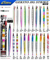 CULTIVA - Cultiva 31985 GEKITO JIG STRIKE 14cm 65 gr