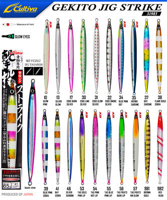 CULTIVA - Cultiva 31985 GEKITO JIG STRIKE 14cm 65 gr