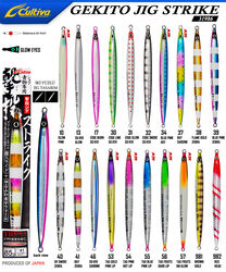 CULTIVA - Cultiva 31986 GEKITO JIG STRIKE 15cm 85gr