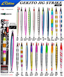 CULTIVA - Cultiva 31986 GEKITO JIG STRIKE 15cm 85gr