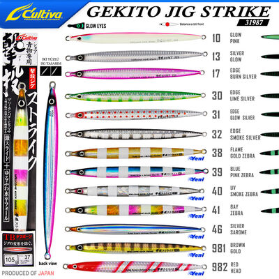 CULTIVA - Cultiva 31987 GEKITO JIG STRIKE 17cm 105 gr