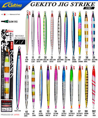 CULTIVA - Cultiva 31987 GEKITO JIG STRIKE 17cm 105 gr