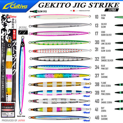 CULTIVA - Cultiva 31988 GEKITO JIG STRIKE 18cm 125 gr
