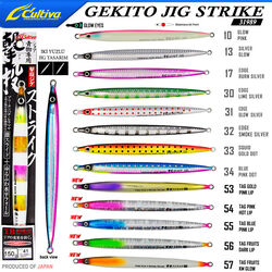CULTIVA - Cultiva 31989 GEKITO JIG STRIKE 150 gr