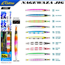 CULTIVA - Cultiva 31991 Nagewaza Jig 50g