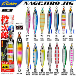 CULTIVA - Cultiva 31995 Nagejiro Jig 40g
