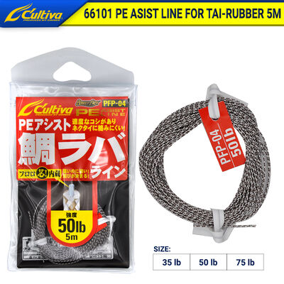 CULTIVA - Cultiva 66101 Line 75lb for Tai-Rubber 5mt