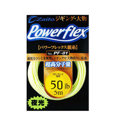Cultiva 66071 50lb Powe Flex Chartreuse - Thumbnail