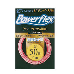 Cultiva 66072 35lb Power Flex Pink - Thumbnail