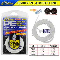 CULTIVA - Cultiva 66087 Pe Assist Line 5m White