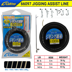 CULTIVA - Cultiva 66097 JIGGING ASSIST LINE 5.0m Brown