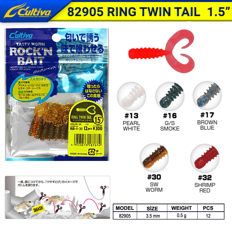 CULTIVA - Cultiva 82905 Ring Twin Tail Lrf Silikonu 3,5 cm