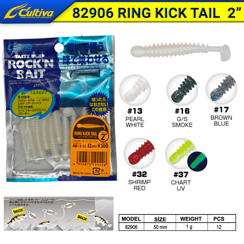 CULTIVA - Cultiva 82906 Ring Kick Tail Lrf Silikonu 5 cm