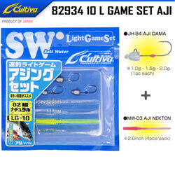 CULTIVA - Cultiva 82934 10 L Game Set Ajı 