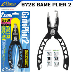 CULTIVA - Cultiva 9728 Game Plier 2 