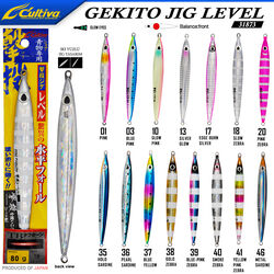 CULTIVA - Cultiva JİG 31873 Gekito Jig Level 80g 13.5 cm
