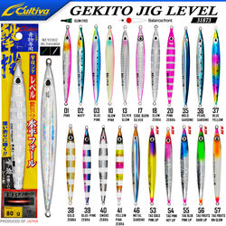 CULTIVA - Cultiva JİG 31873 Gekito Jig Level 80g 13.5 cm