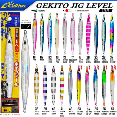 CULTIVA - Cultiva JİG 31873 Gekito Jig Level 80g 13.5 cm